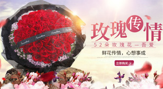 湖北宜昌市夷陵区邓村乡高台头村鲜花速递